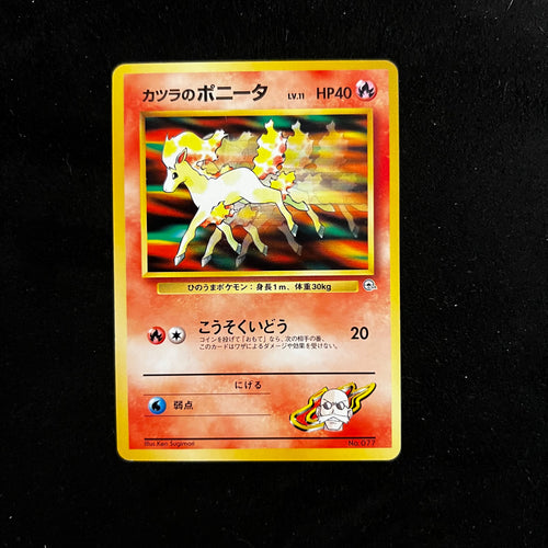 Blaine's Ponyta Gym — Gym Challenge, Japanese Pokémon card in Near Mint condition
