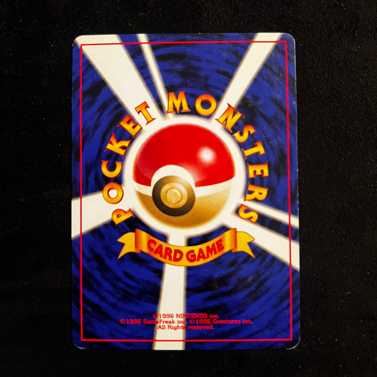 Houndour Neo Discovery Holo Print Error — Neo Discovery, Japanese Pokémon card in Excellent/Lightly Played condition, image 2