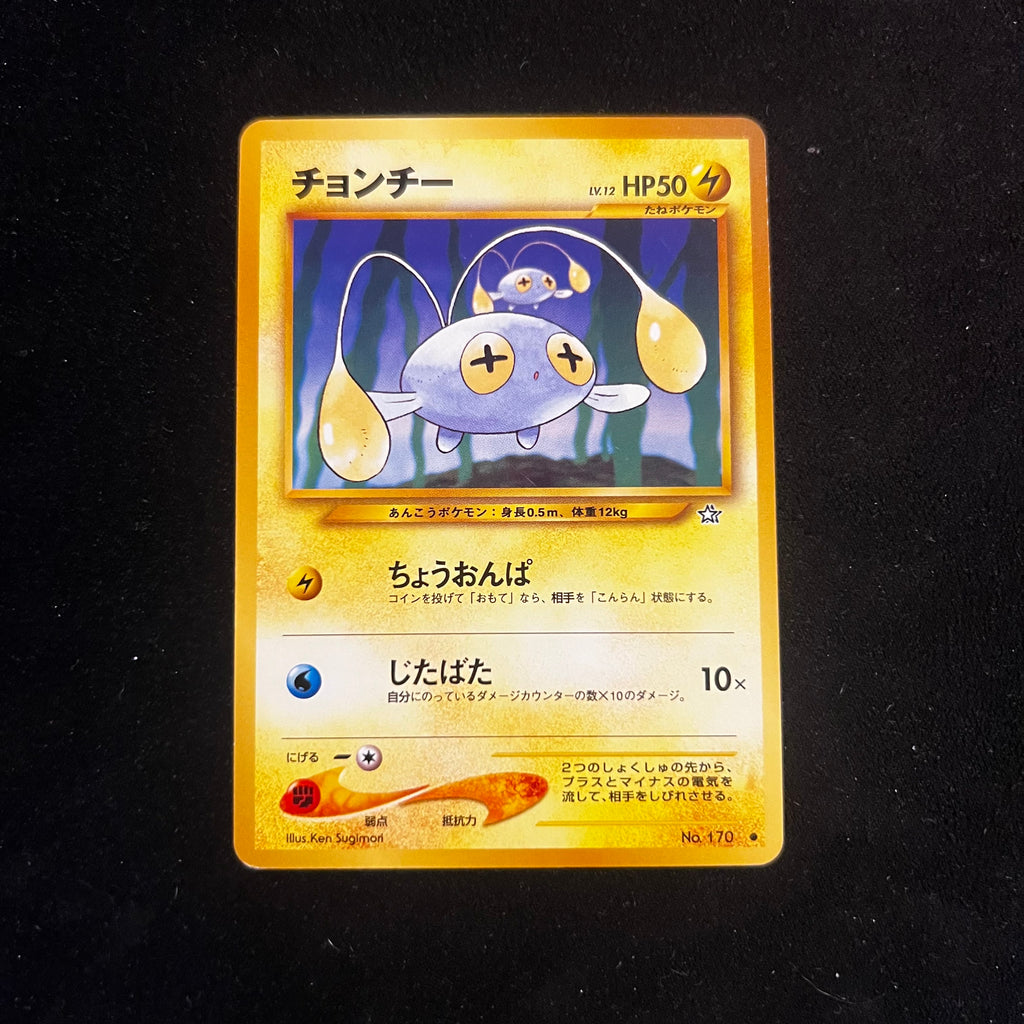 Chinchou, Neo Genesis — Neo Genesis, Japanese Pokémon card in Near Mint/Excellent condition