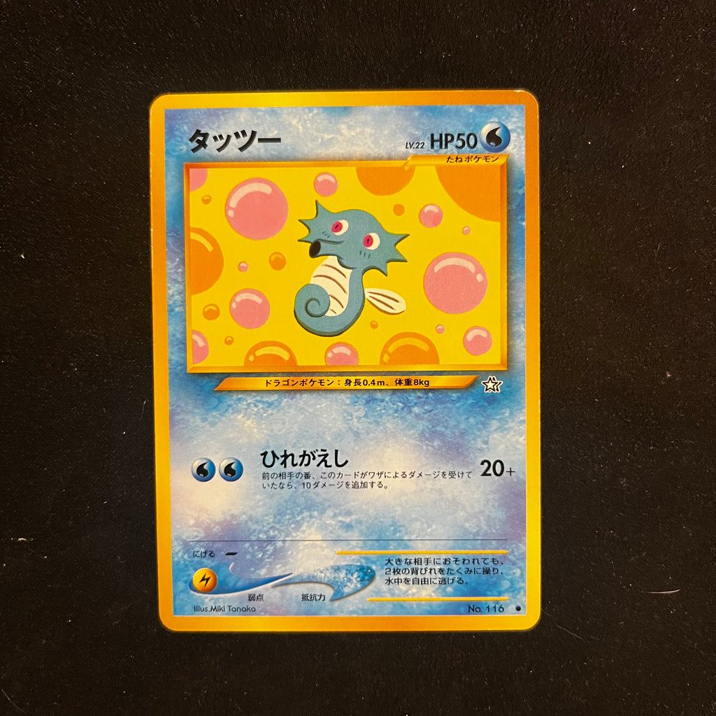 Horsea, Neo Genesis — Neo Genesis, Japanese Pokémon card in Near Mint condition
