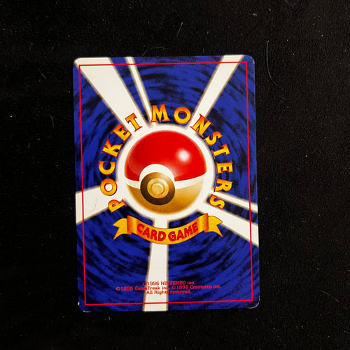 Blaine's Rapidash Gym — Gym Challenge, Japanese Pokémon card in Near Mint condition, image 2