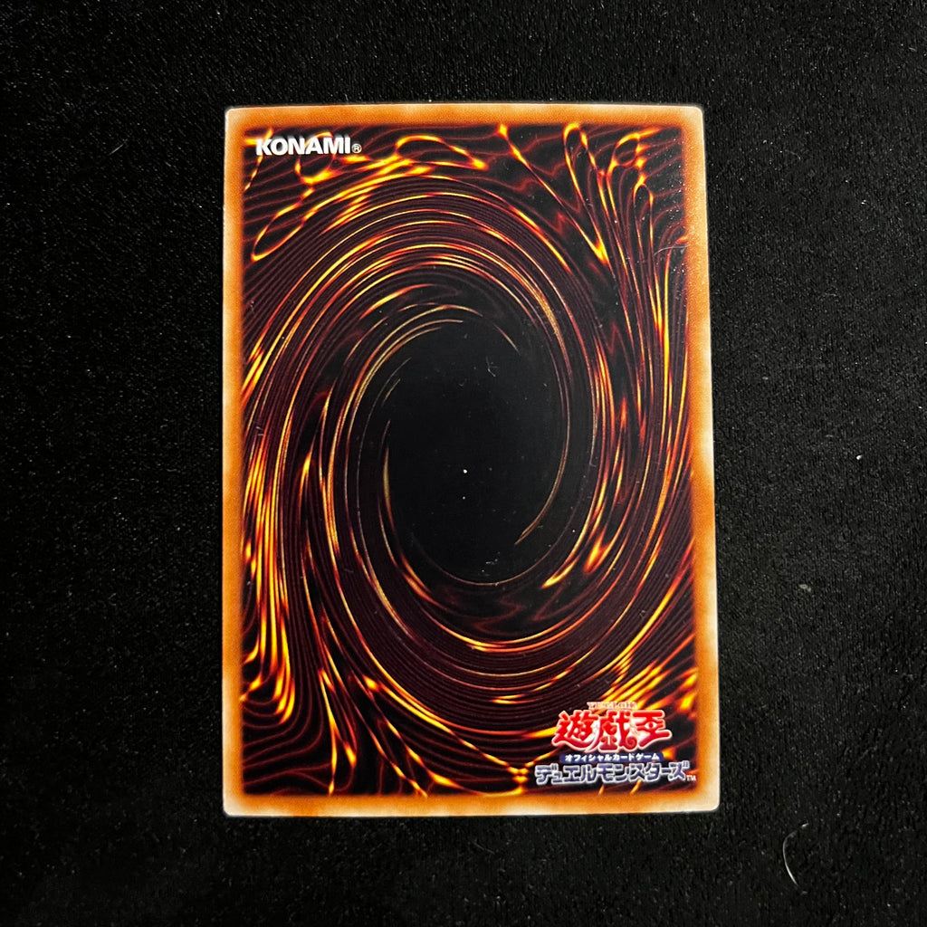 Gateway of the Six, EXP3-JP030, Super Rare — Extra Pack Volume 3, Japanese Yu-Gi-Oh card in Near Mint condition, image 2
