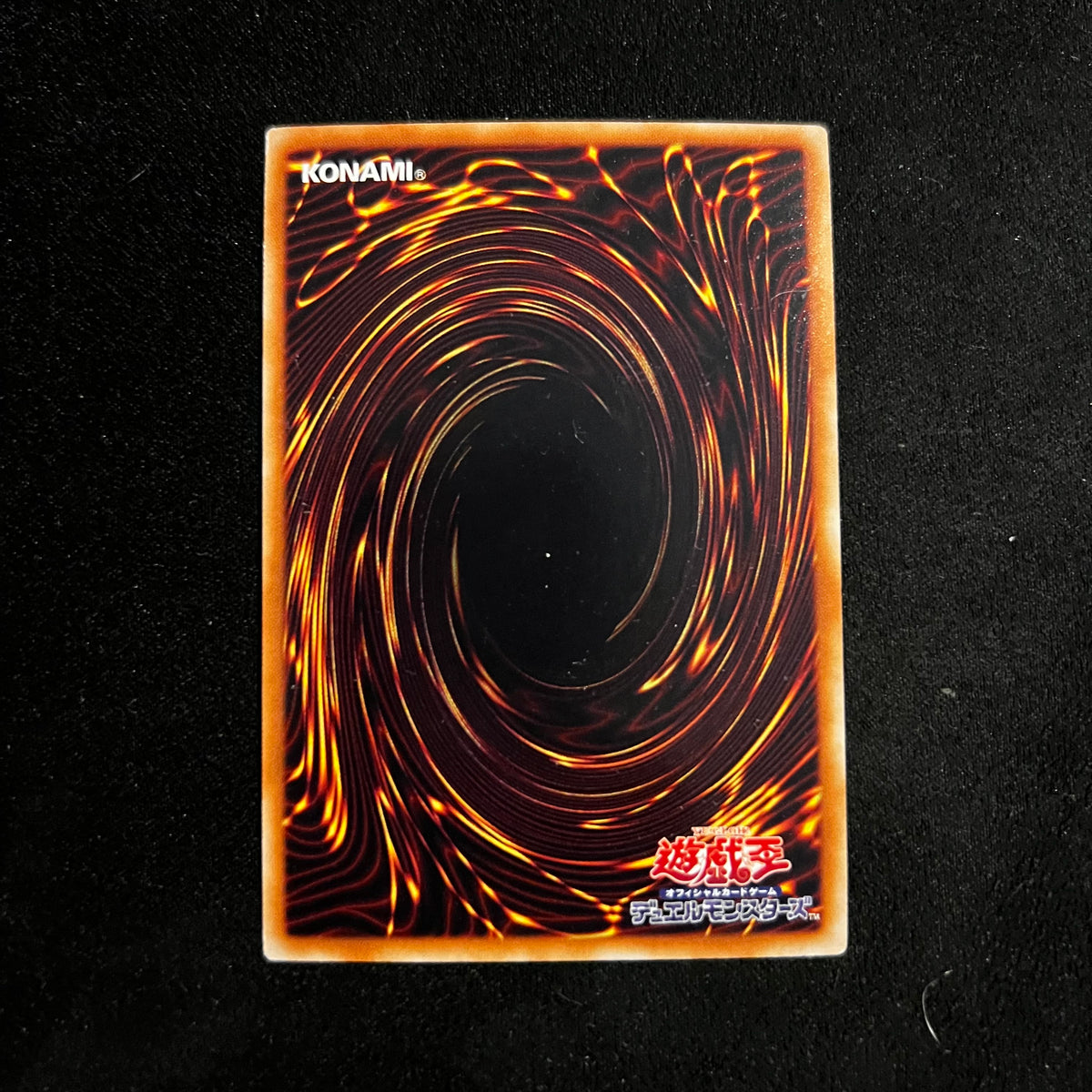 Gateway of the Six, EXP3-JP030, Super Rare — Extra Pack Volume 3, Japanese Yu-Gi-Oh card in Near Mint condition, image 2