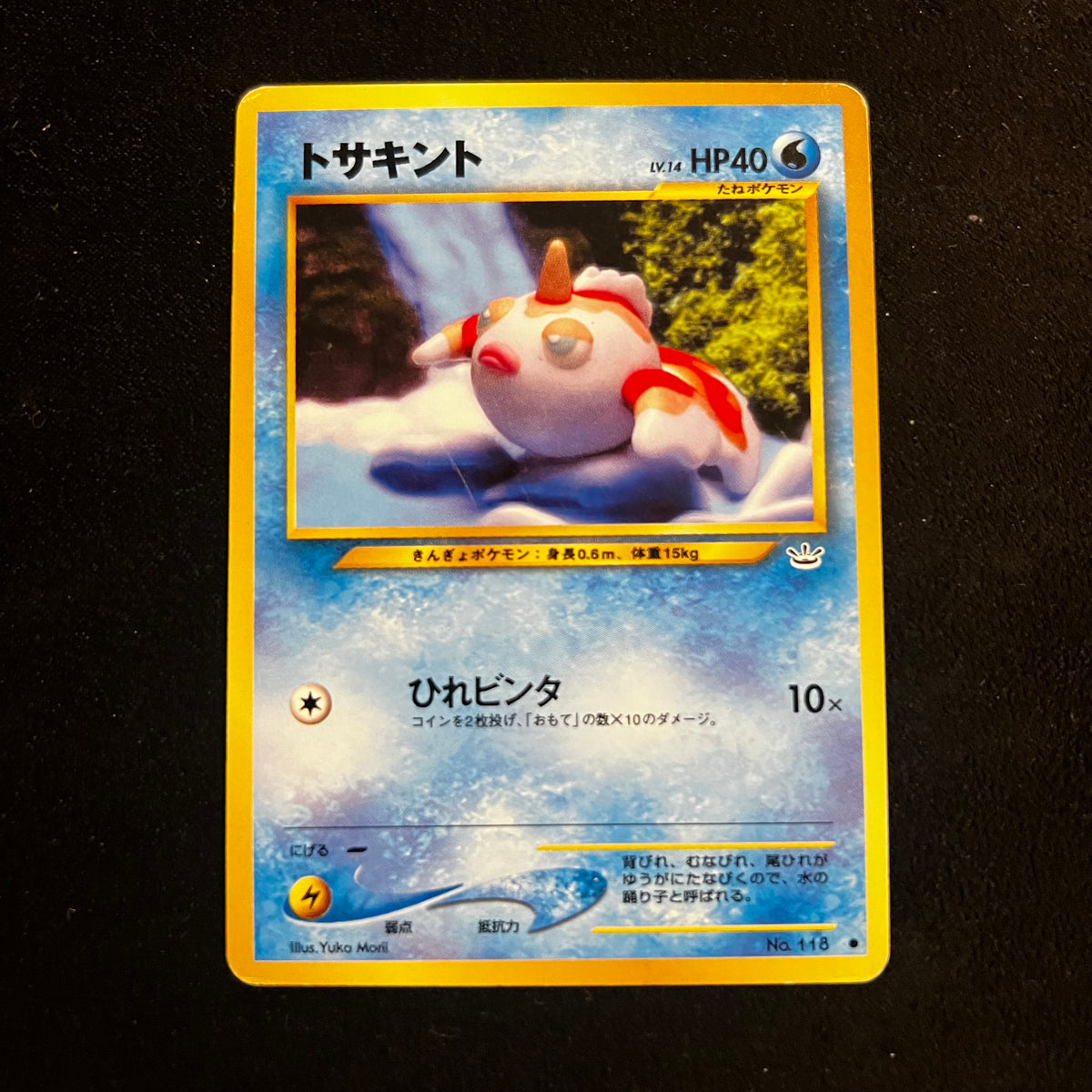 Goldeen Neo Revelation — Neo Revelation, Japanese Pokémon card in Excellent condition
