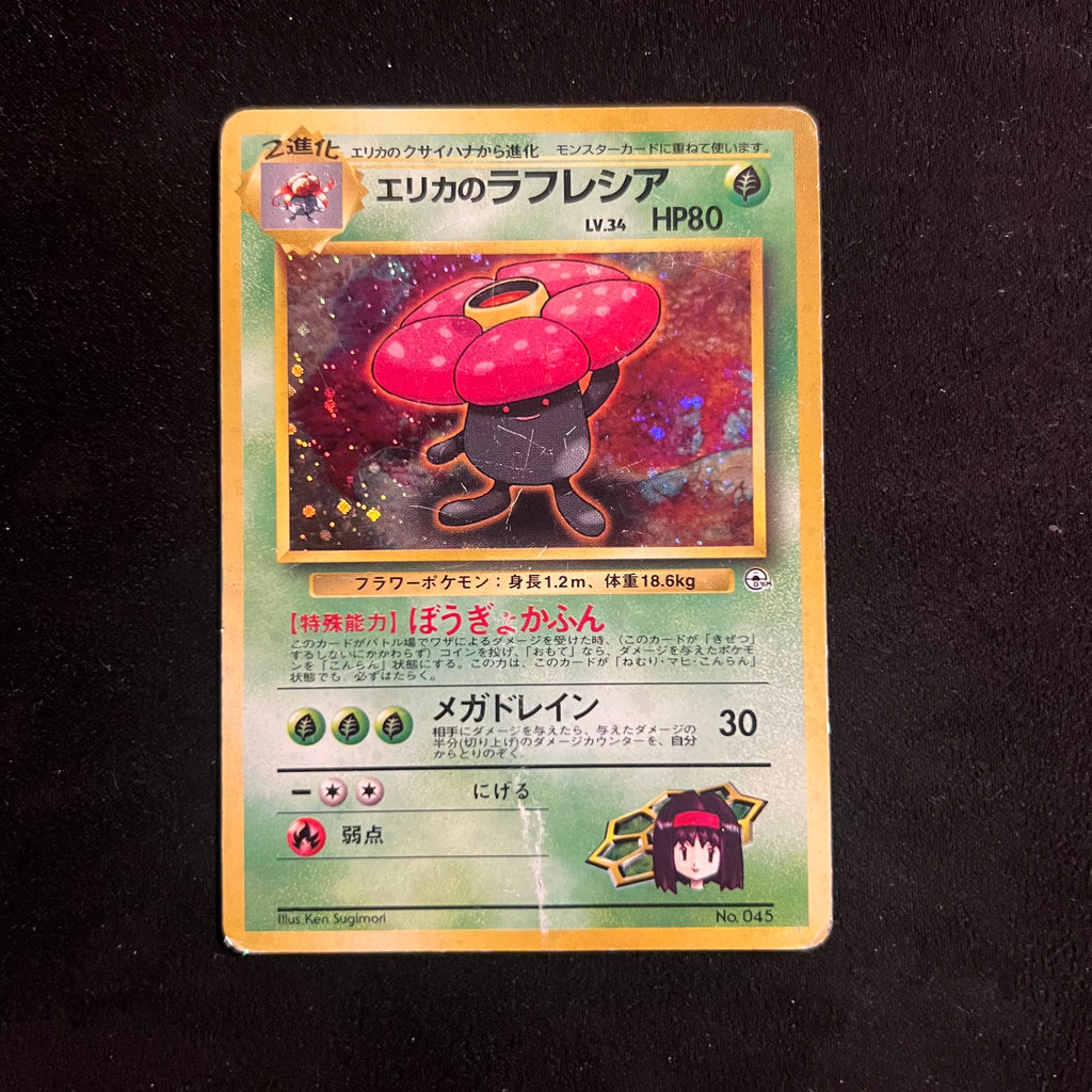 Erika's Vileplume, Gym Holo — Gym Heroes, Japanese Pokémon card in Damaged condition