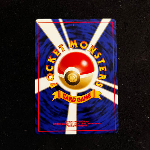 Brock's Golbat Gym — Gym Heroes, Japanese Pokémon card in Near Mint/Excellent condition, image 2
