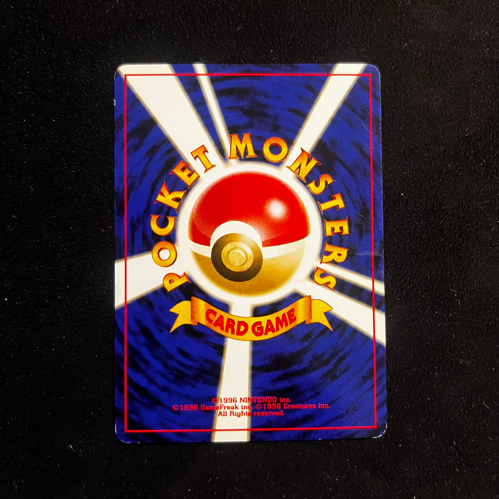 Omastar, Neo Discovery — Neo Discovery, Japanese Pokémon card in Lightly Played/Moderately Played condition, image 2