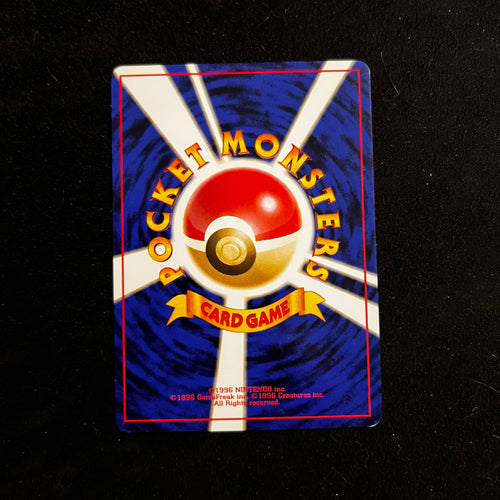 Blaine's Growlithe Gym — Gym Challenge, Japanese Pokémon card in Lightly Played condition, image 2