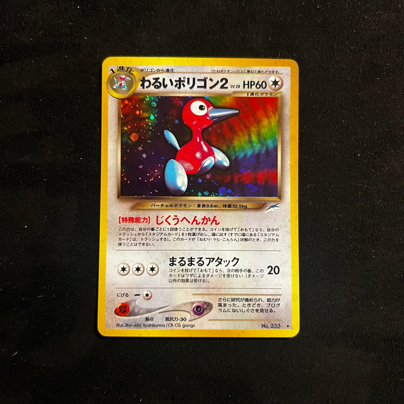 Dark Porygon2, Neo Destiny Holo — Japanese Pokémon Card, Near Mint/Excellent
