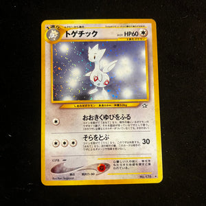 Togetic Neo Genesis Swirl Holo — Japanese Pokémon Card, Excellent/Lightly Played