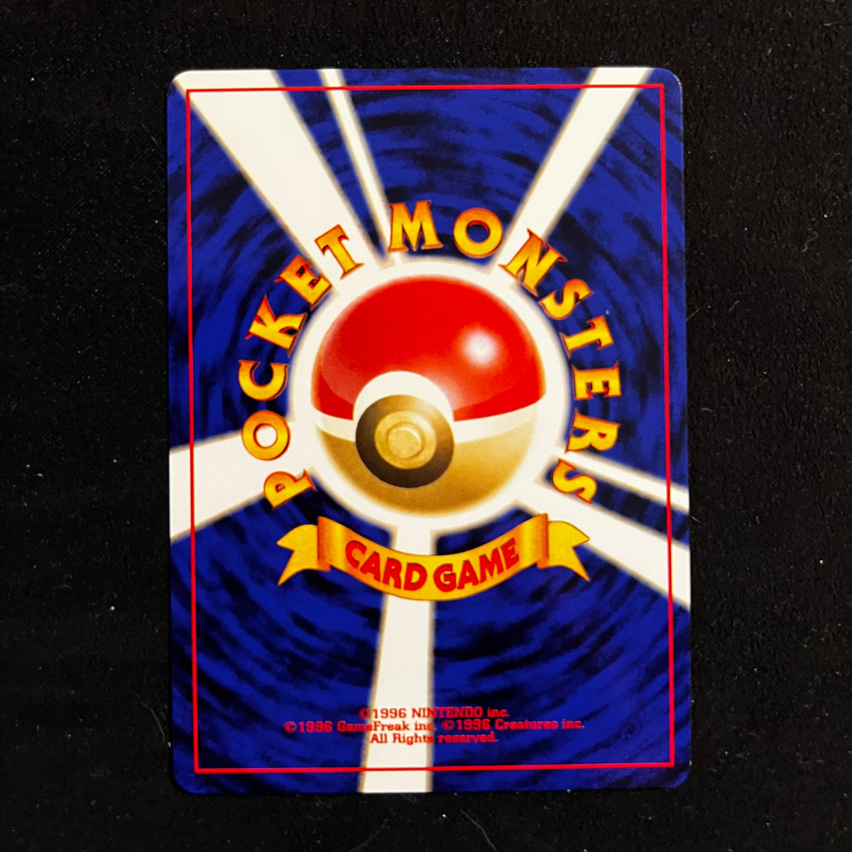 Erika's Bellsprout Gym — Gym Heroes, Japanese Pokémon card in Near Mint condition, image 2