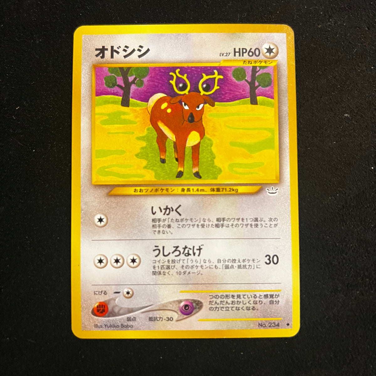 Stantler Neo Revelation — Neo Revelation, Japanese Pokémon card in Near Mint condition