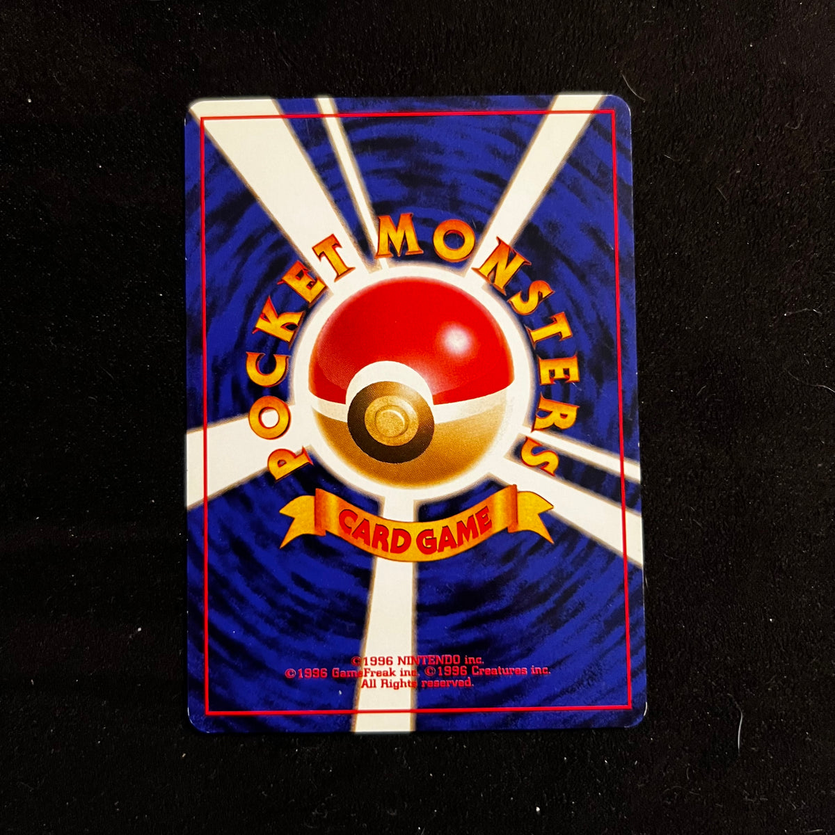 Erika's Victreebel Gym — Gym Heroes, Japanese Pokémon card in Near Mint condition, image 2