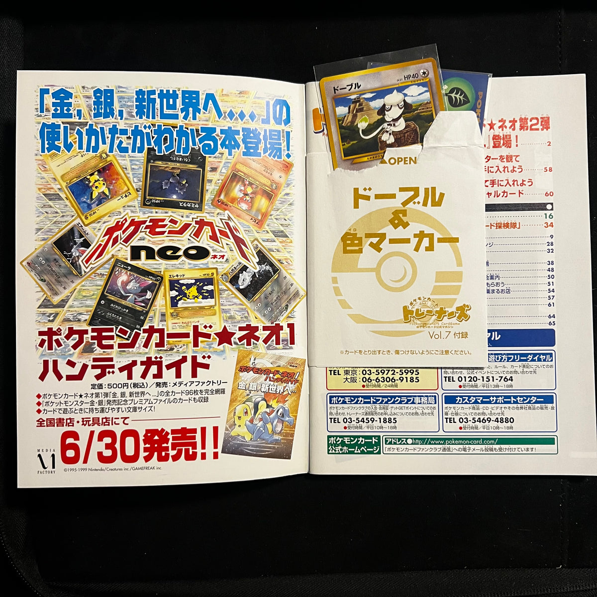 Pokémon Card Trainers Magazine Vol. 7 with Smeargle promo card — Japanese Pokémon card magazine, image 3