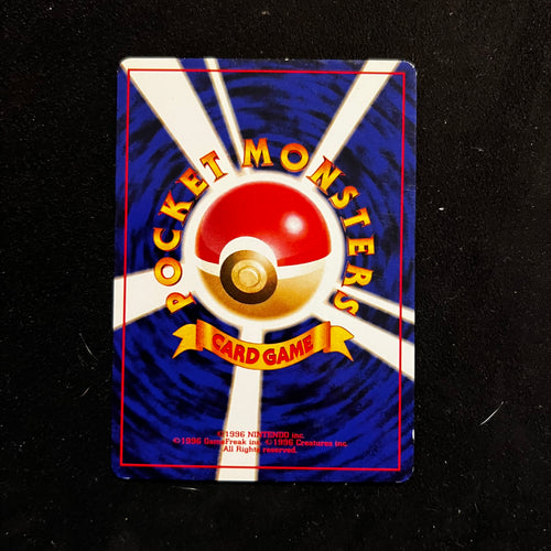Brock's Onix Gym — Gym Heroes, Japanese Pokémon card in Near Mint/Excellent condition, image 2