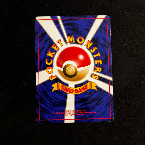 Abra Team Rocket — Team Rocket, Japanese Pokémon card in Lightly Played/Moderately Played condition, image 2