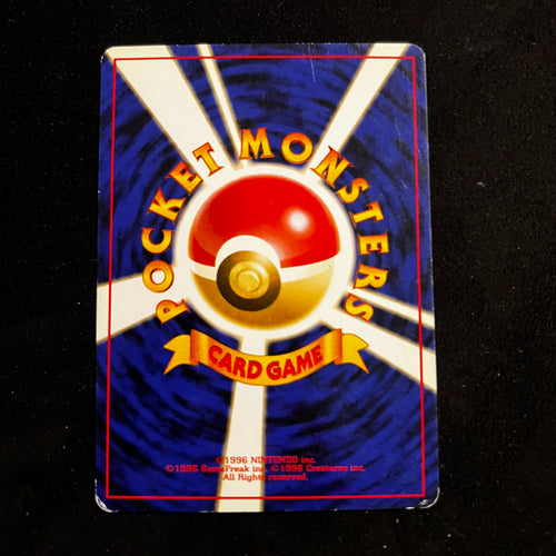 Abra Base Set — Base Set, Japanese Pokémon card in Moderately Played condition, image 2