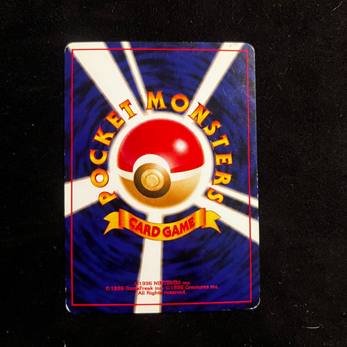 Dark Ampharos Neo Destiny Swirl Holo — Neo Destiny, Japanese Pokémon card in Lightly Played condition, image 2