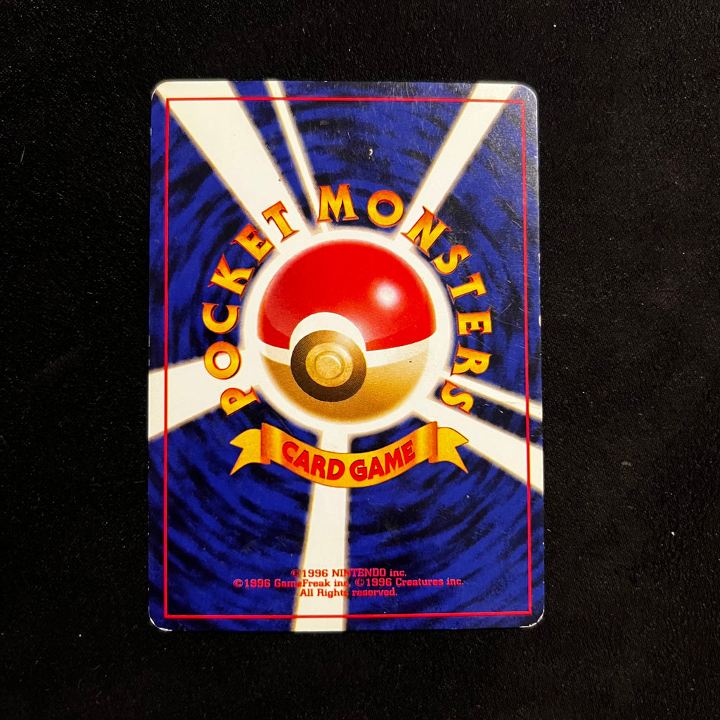 Meganium, Neo Premium File 1 Holo — Neo Premium File 1, Japanese Pokémon card in Moderately Played/Heavily Played condition, image 2