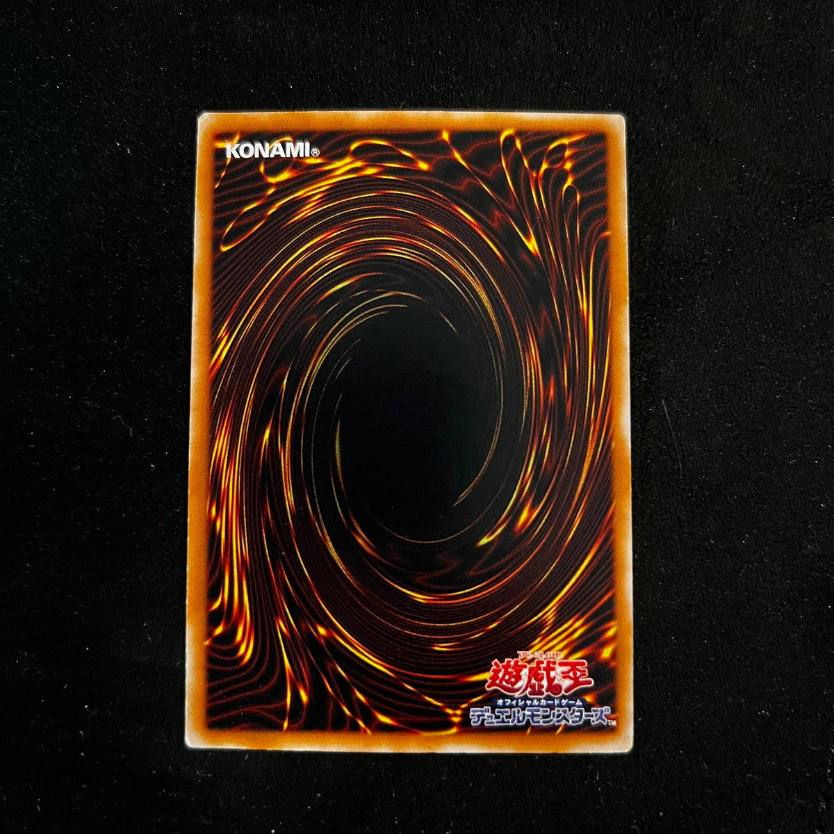 Mysterious Guard, SC-21, Common
