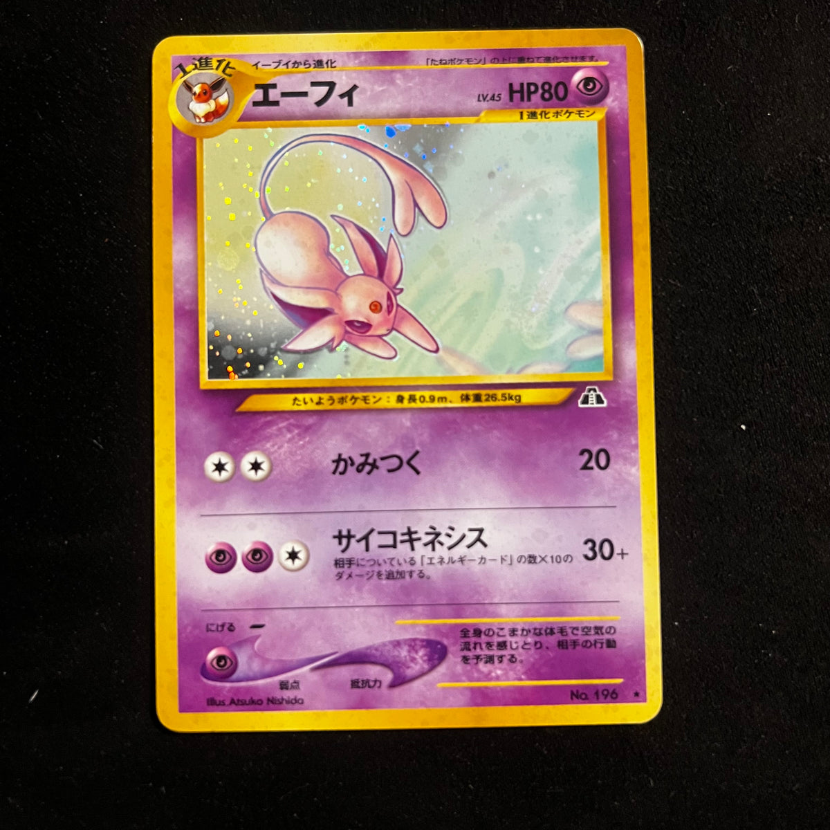 Espeon Neo Discovery Holo — Neo Discovery, Japanese Pokémon card in Lightly Played/Moderately Played condition
