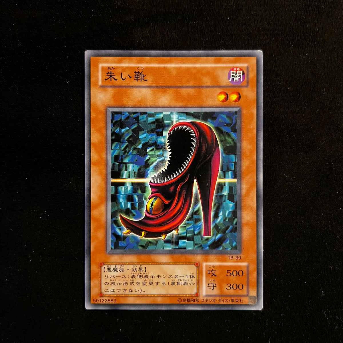 Bite Shoes, TB-30, Common