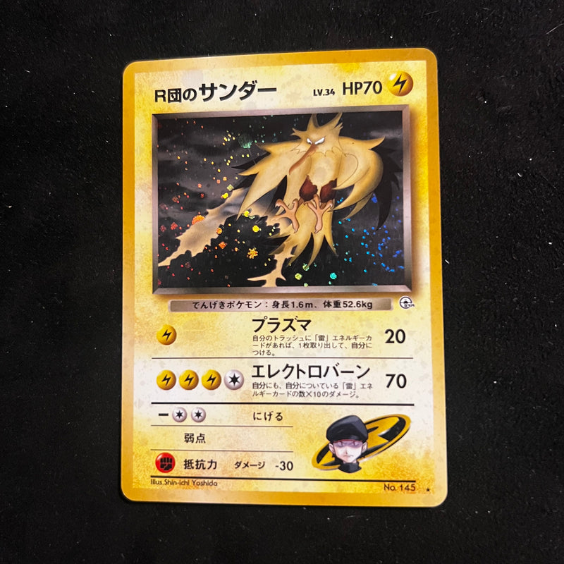 Rocket's Zapdos, Gym Holo — Japanese Pokémon Card, Excellent/Lightly Played