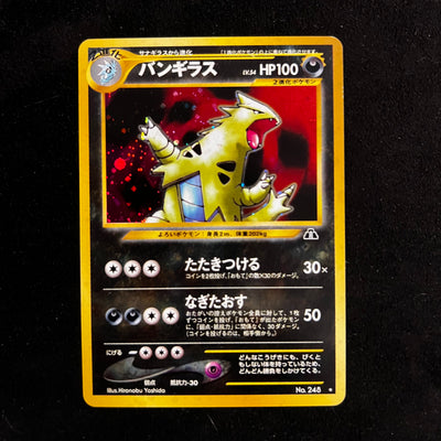 Tyranitar Neo Discovery Holo — Japanese Pokémon Card, Lightly Played