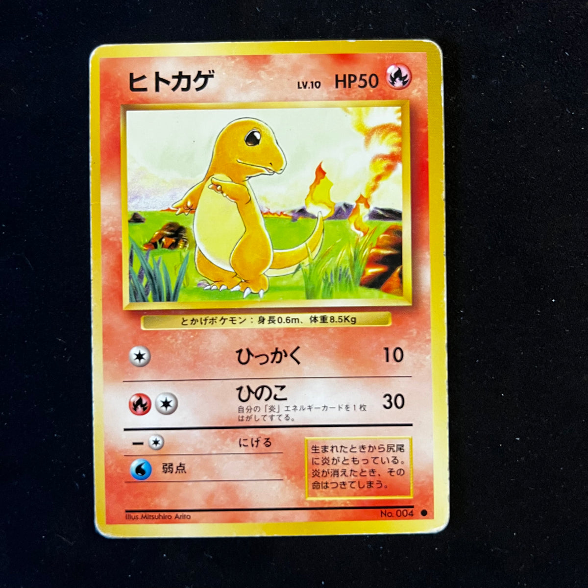 Charmander Base Set — Base Set, Japanese Pokémon card in Heavily Played condition