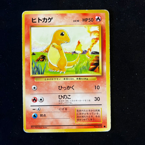 Charmander Base Set — Base Set, Japanese Pokémon card in Heavily Played condition