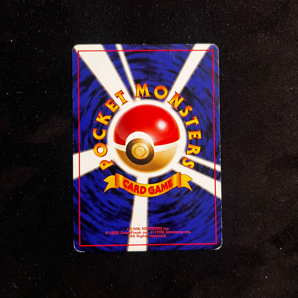 Dark Golduck, Team Rocket — Team Rocket, Japanese Pokémon card in Lightly Played condition, image 2