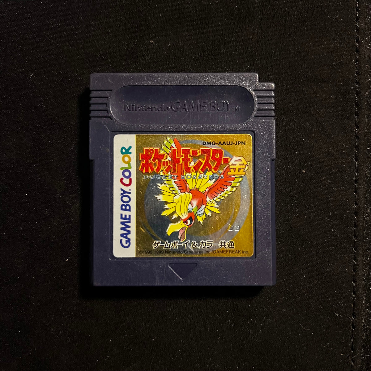 Pokémon Gold, Game Boy Color — Japanese Pokémon video game with case, image 4