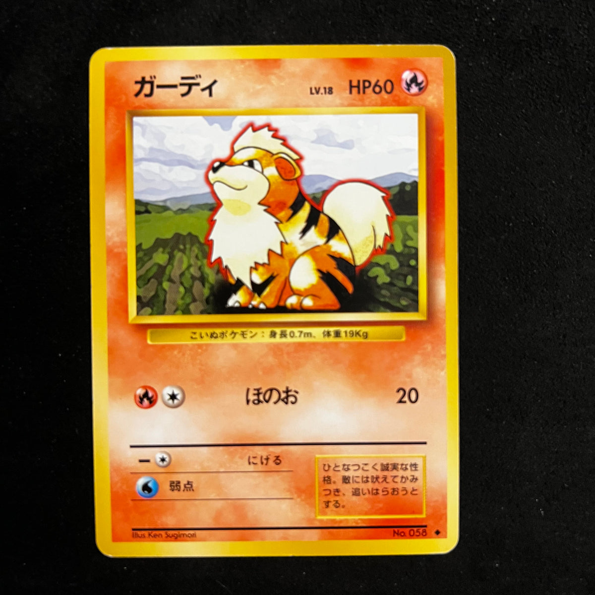 Growlithe Base Set — Base Set, Japanese Pokémon card in Near Mint/Excellent condition