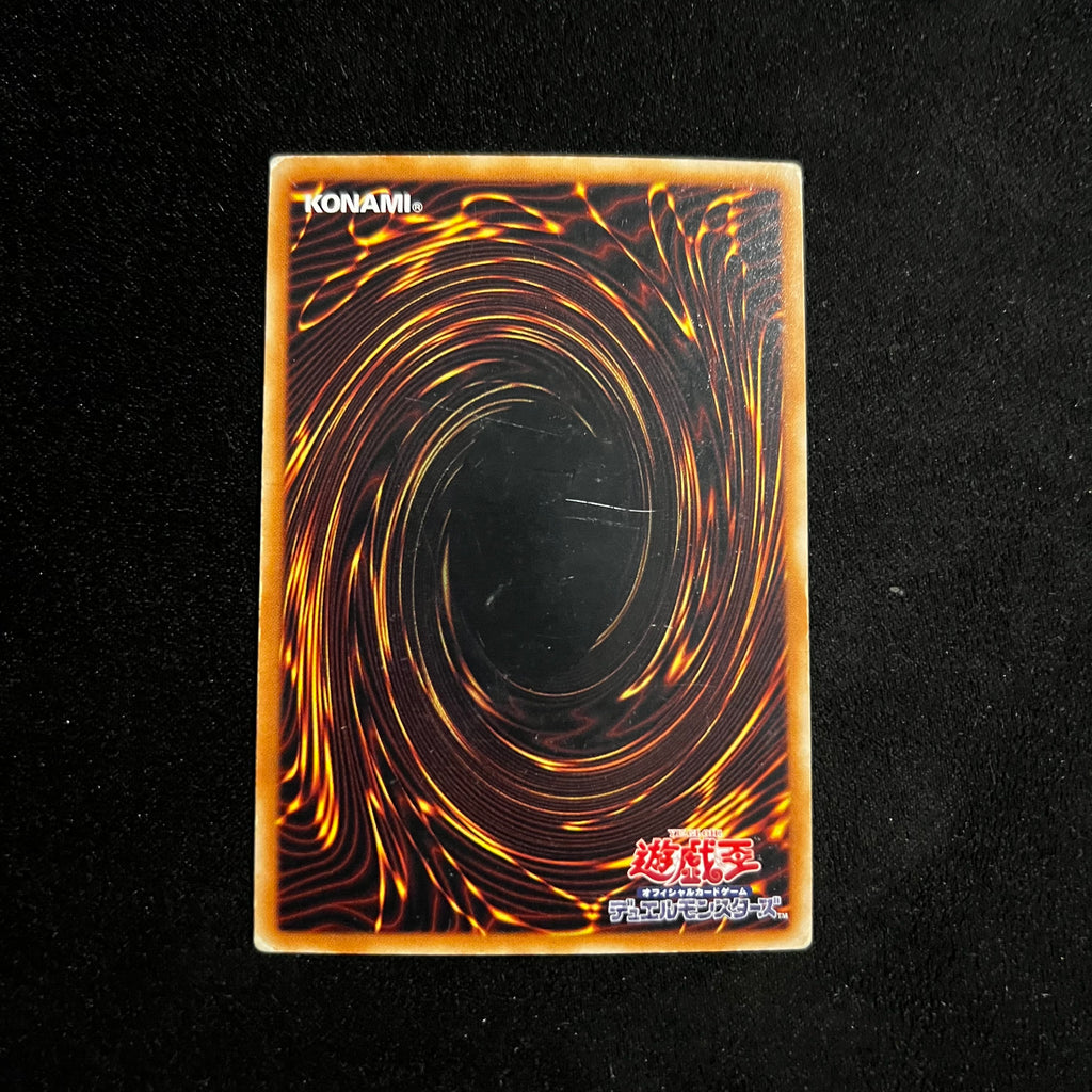 Red-Eyes Zombie Dragon, SD15-JP001, Ultra Rare — Structure Deck: Undead World, Japanese Yu-Gi-Oh card in Moderately Played/Heavily Played condition, image 2