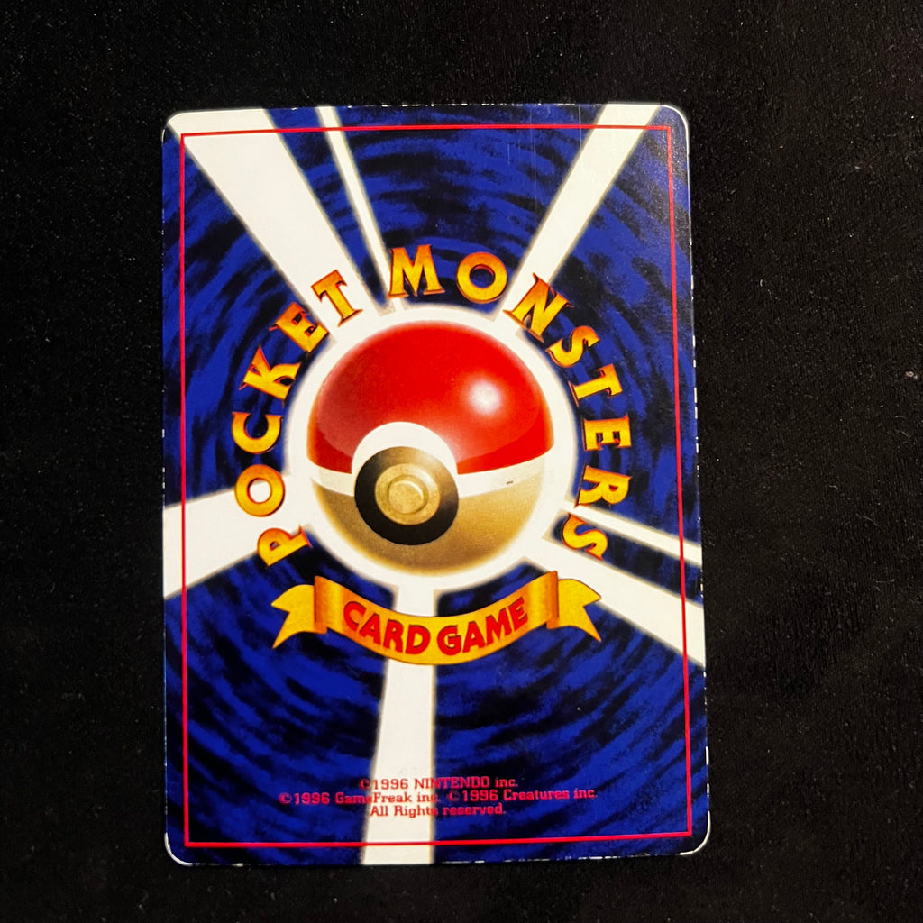 Lt. Surge's Jolteon, CoroCoro Glossy Promo — CoroCoro Promos, Japanese Pokémon card in Moderately Played condition, image 2