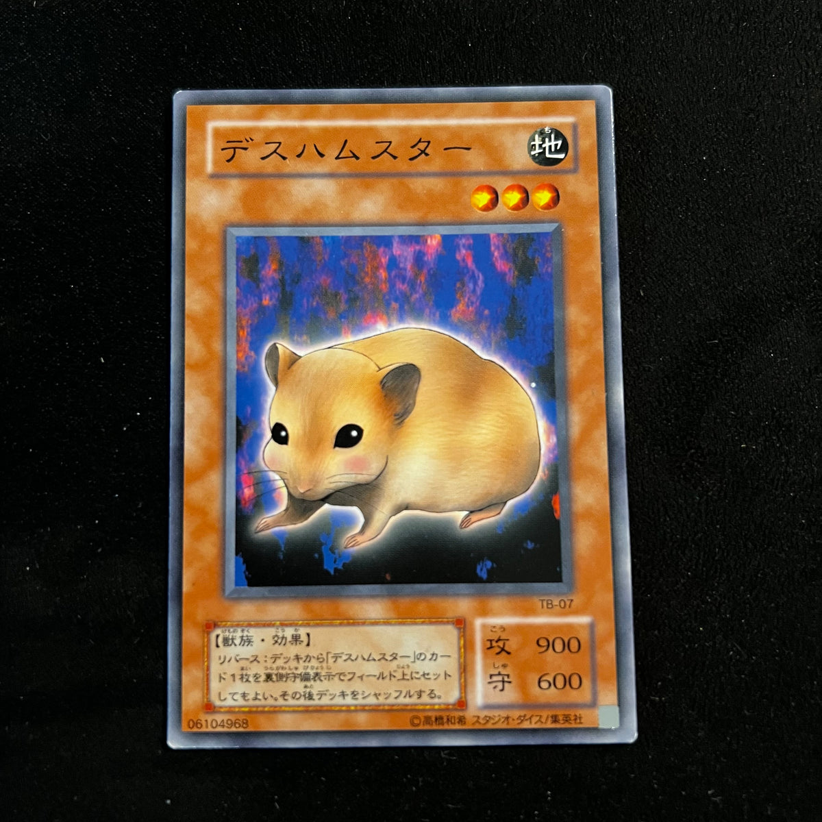 Bubonic Vermin, TB-07, Common