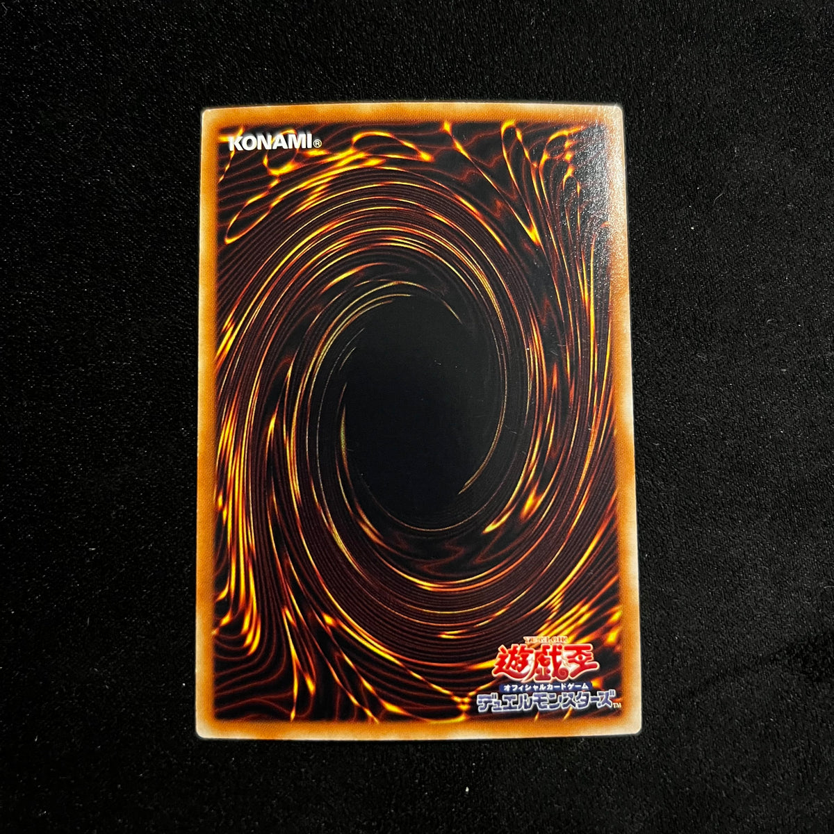 Card Guard, EXP3-JP016, Super Rare — Extra Pack Volume 3, Japanese Yu-Gi-Oh card in Near Mint condition, image 2