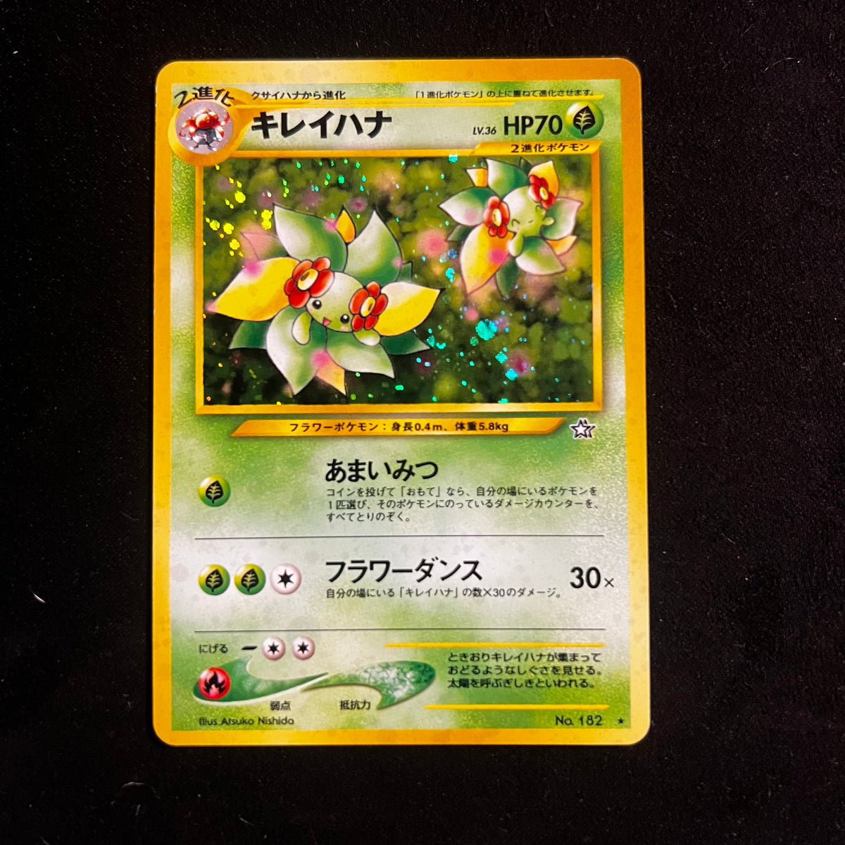 Bellossom Neo Genesis Holo — Neo Genesis, Japanese Pokémon card in Lightly Played condition