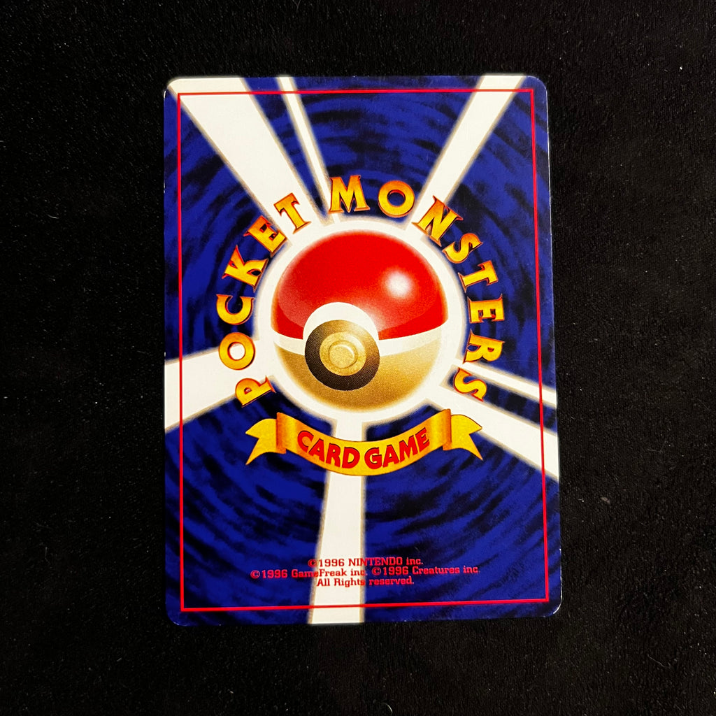 Zubat, Neo Revelation — Neo Revelation, Japanese Pokémon card in Lightly Played condition, image 2