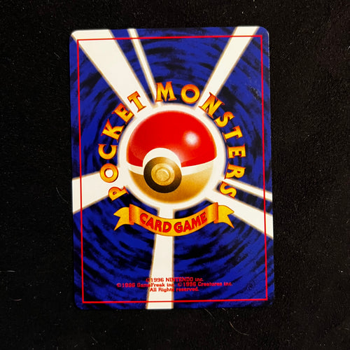 Brock's Onix Gym — Gym Heroes, Japanese Pokémon card in Near Mint/Excellent condition, image 2