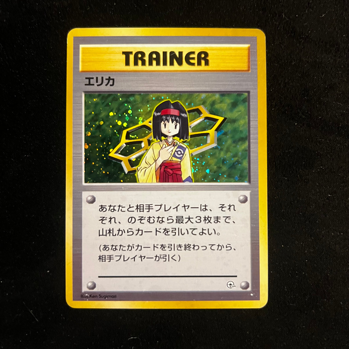 Erika Gym Holo — Gym Heroes, Japanese Pokémon card in Excellent condition