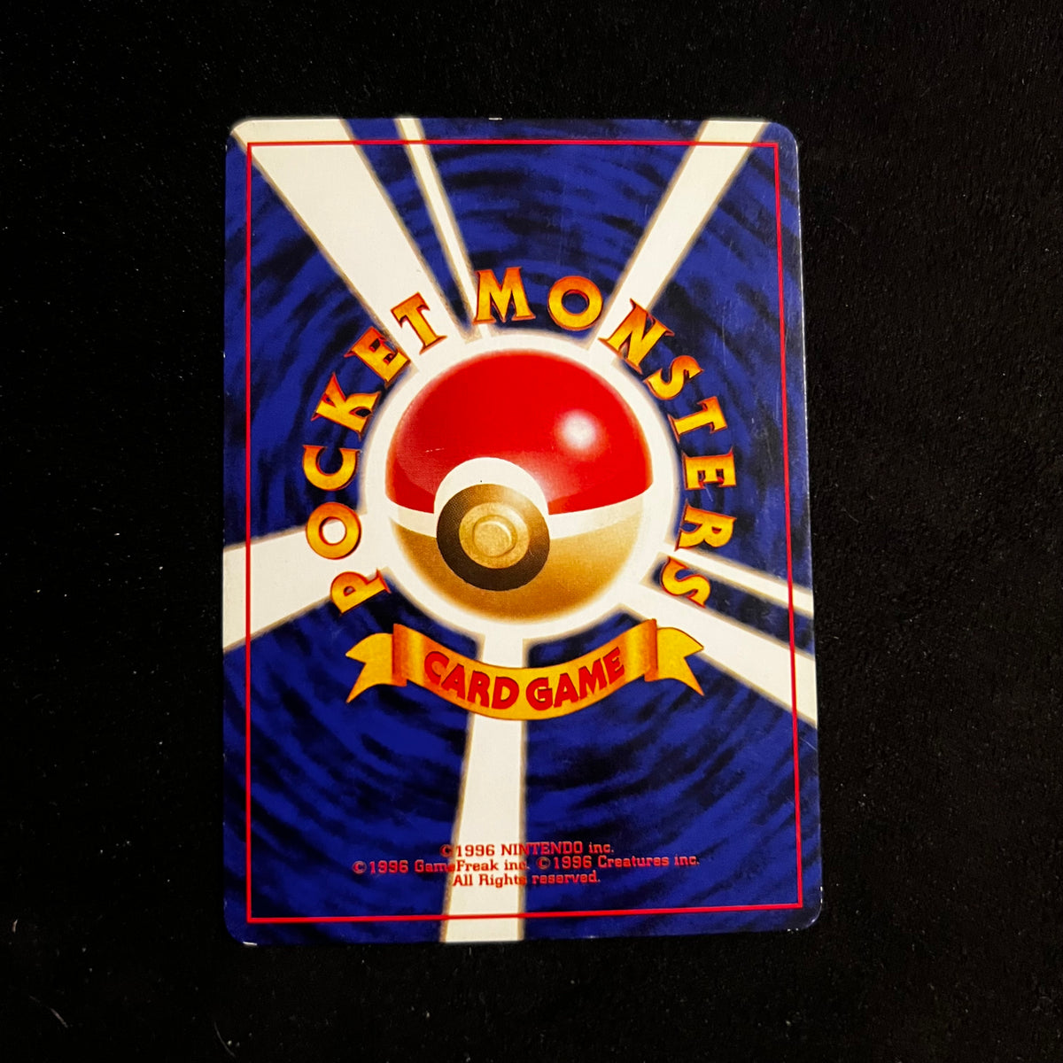 Weepinbell Jungle — Jungle, Japanese Pokémon card in Lightly Played condition, image 2