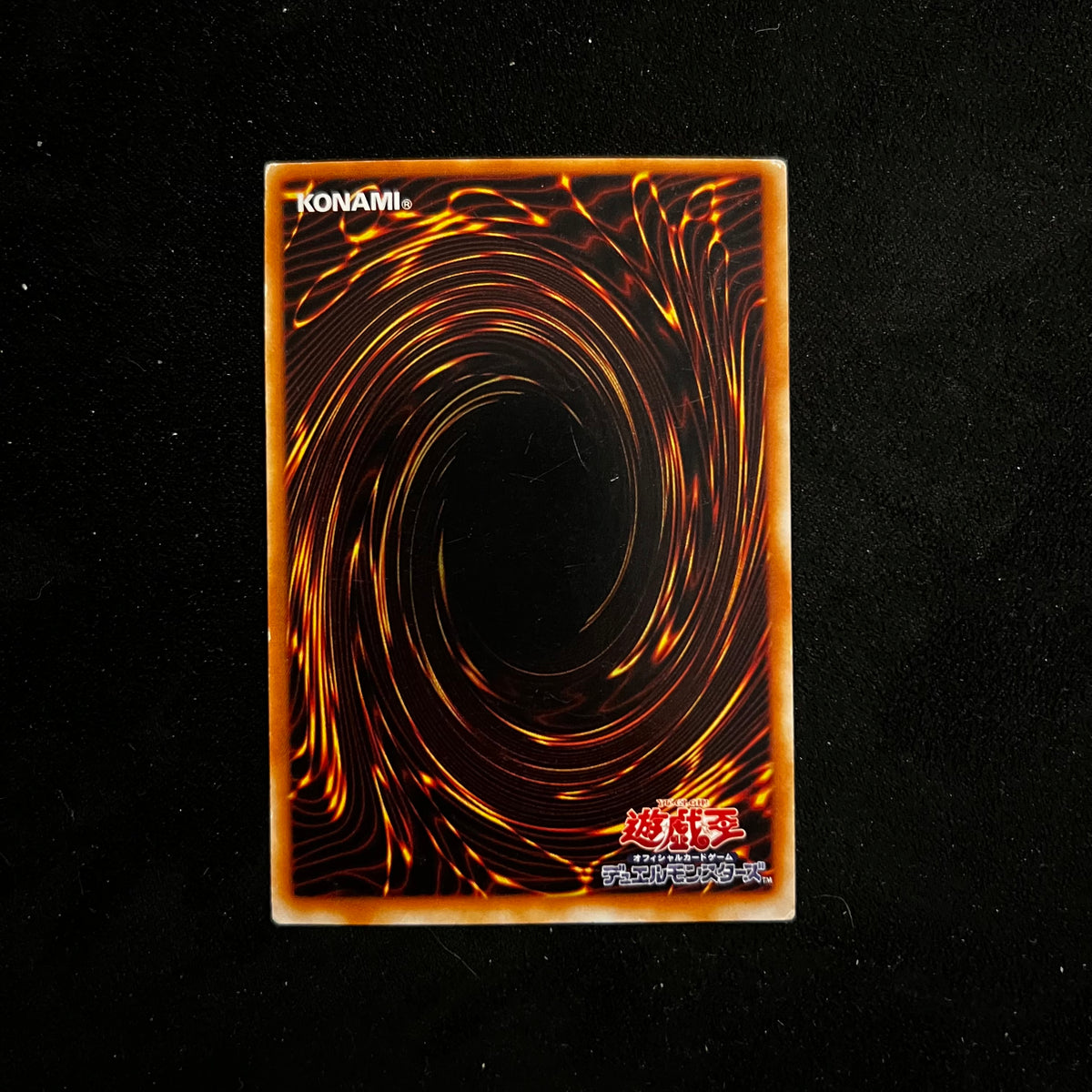 Larvas, PG-12, Common