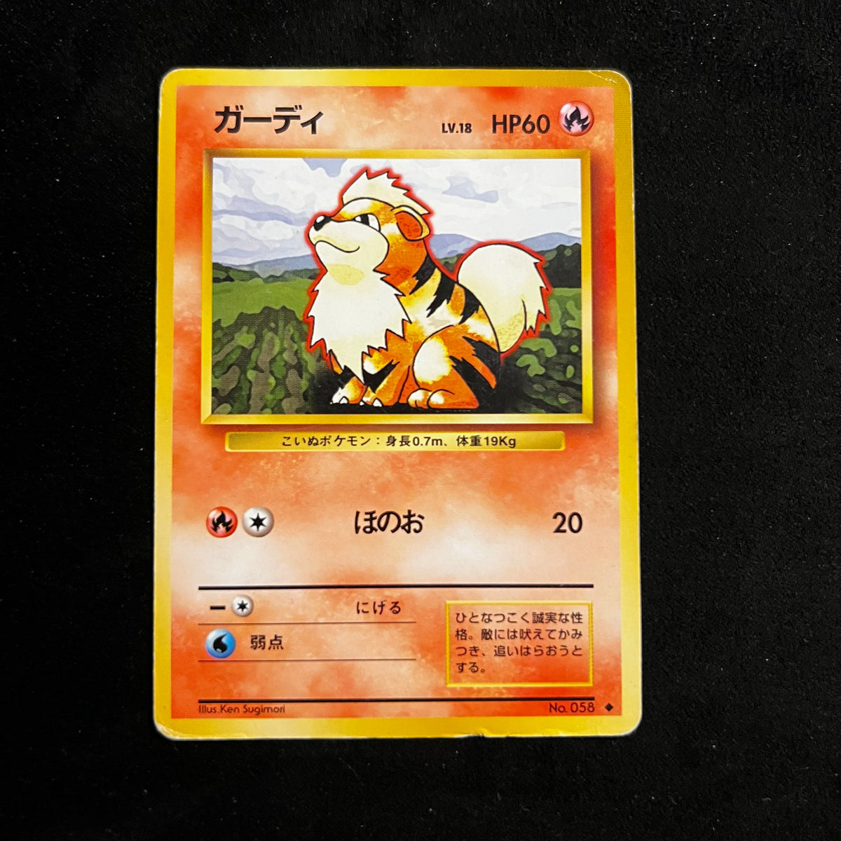 Growlithe Base Set — Base Set, Japanese Pokémon card in Heavily Played condition