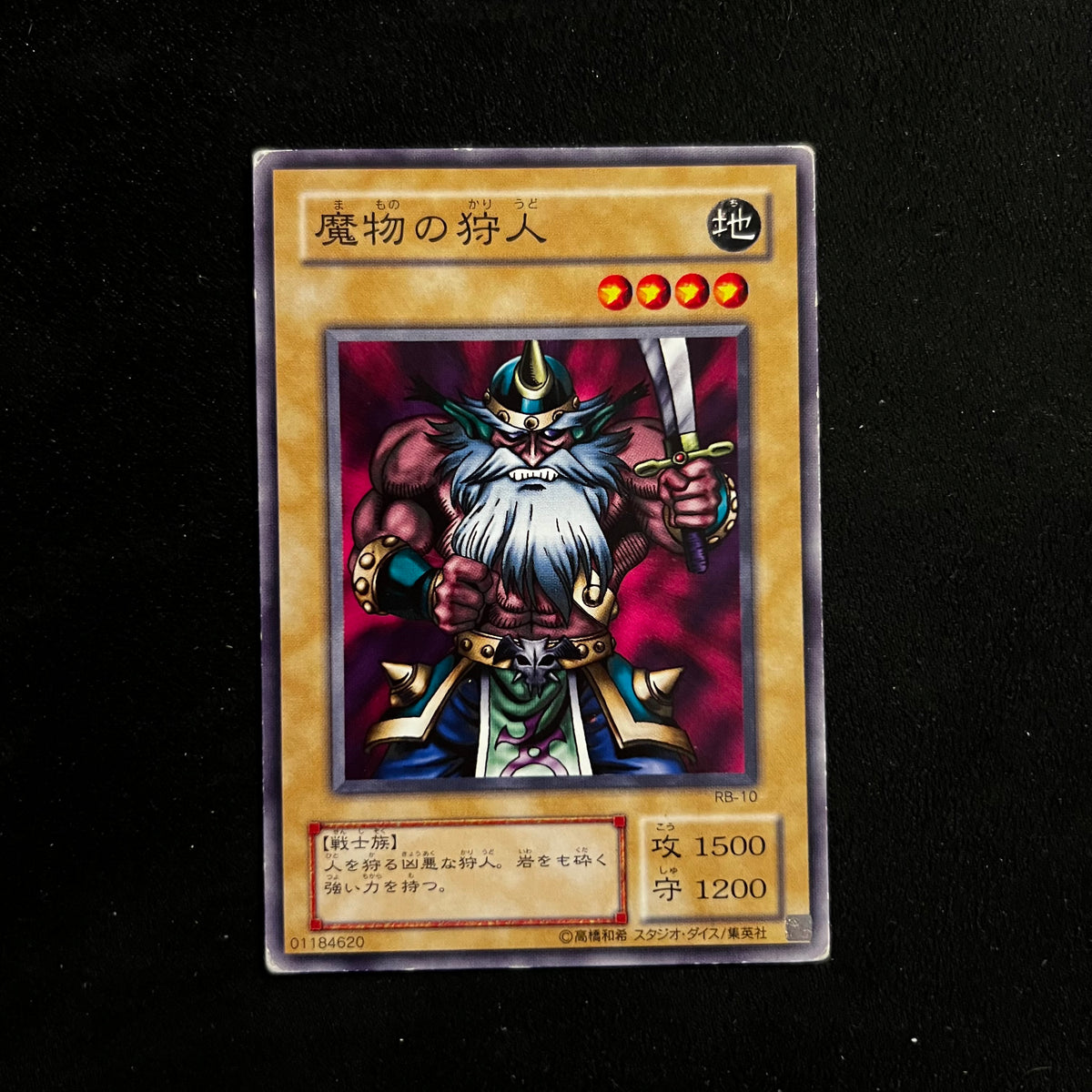Kojikocy, RB-10, Common