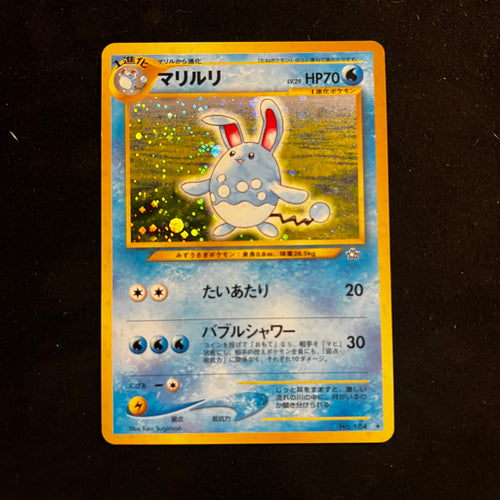 Azumarill Neo Genesis Holo — Neo Genesis, Japanese Pokémon card in Lightly Played/Moderately Played condition