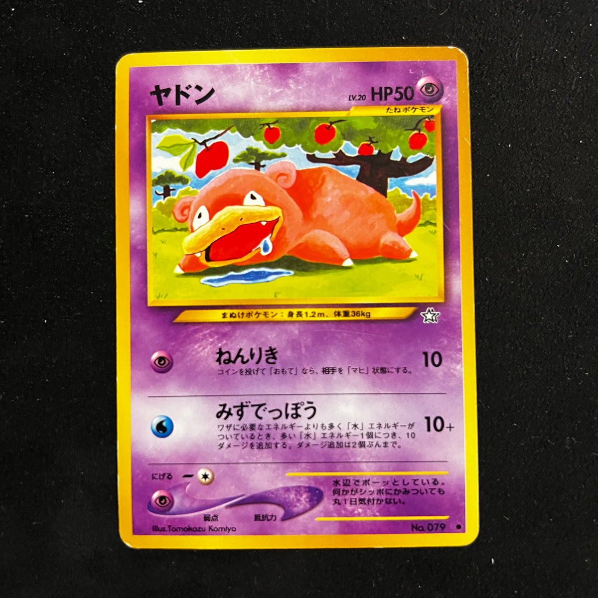 Slowpoke, Neo Genesis — Japanese Pokémon Card, Lightly Played/Moderately Played