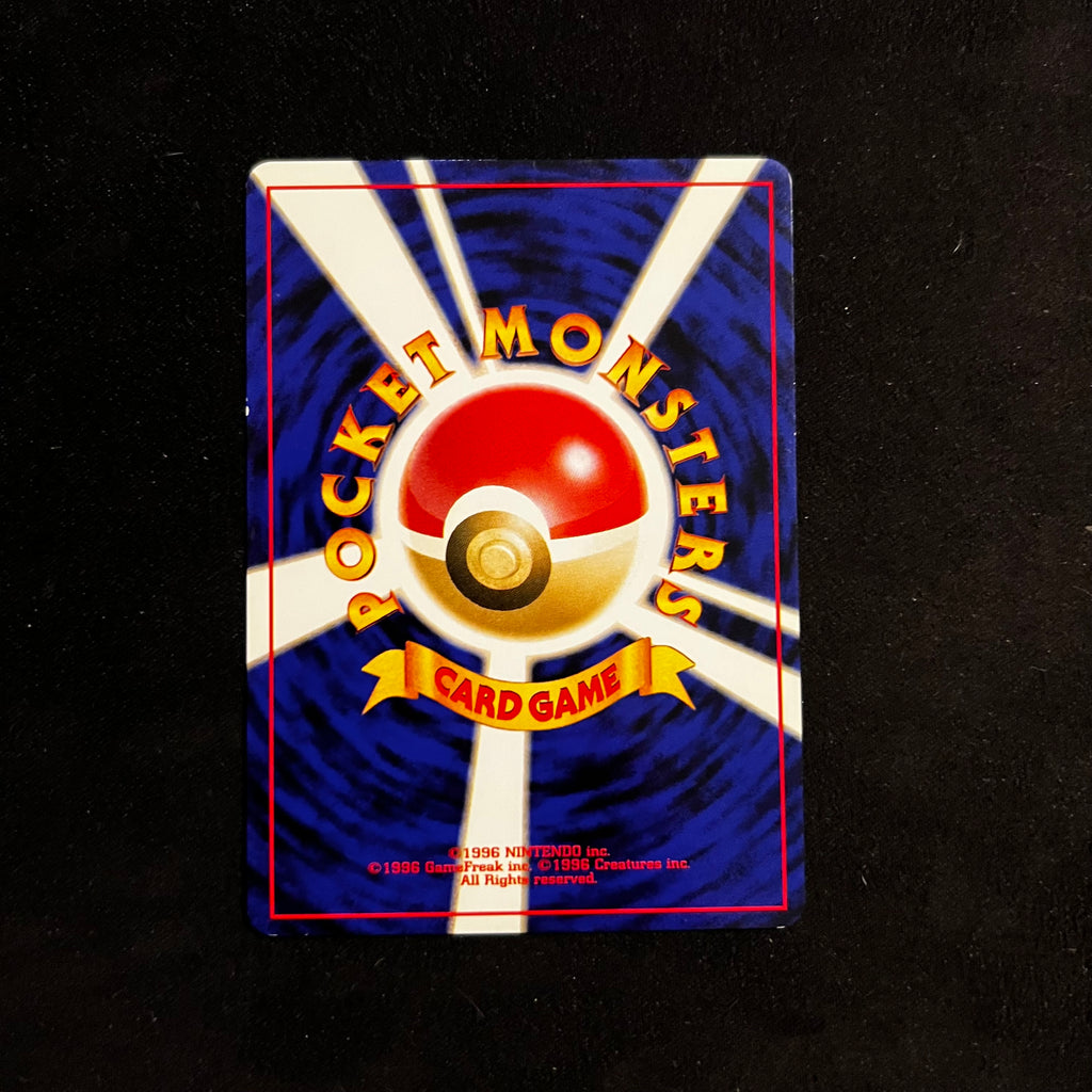 Remoraid, Neo Revelation — Neo Revelation, Japanese Pokémon card in Excellent condition, image 2