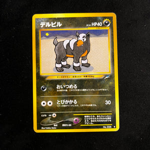 Houndour Neo Destiny — Japanese Pokémon Card, Excellent