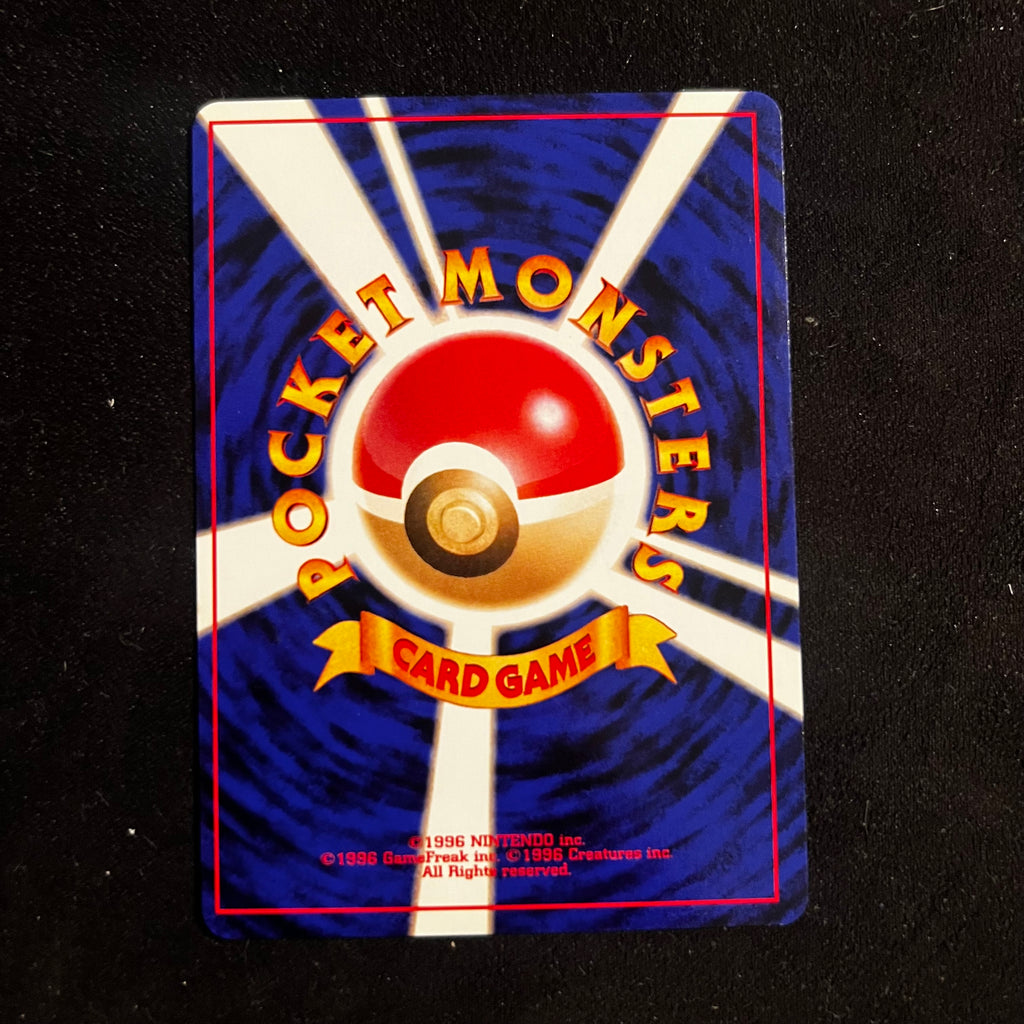 Weedle, Neo Discovery — Neo Discovery, Japanese Pokémon card in Excellent condition, image 2